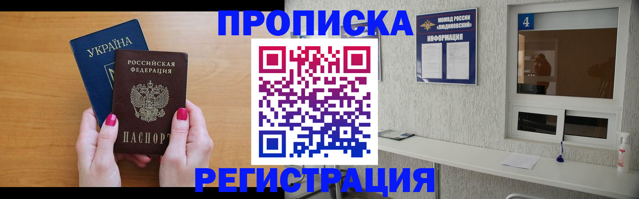 регистрация для дет. сада в Зеленоградске