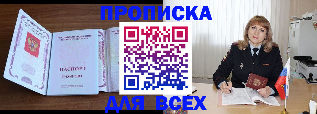 форма 3 в Зеленоградске